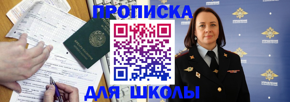 прописка в квартире в Верхней Салде