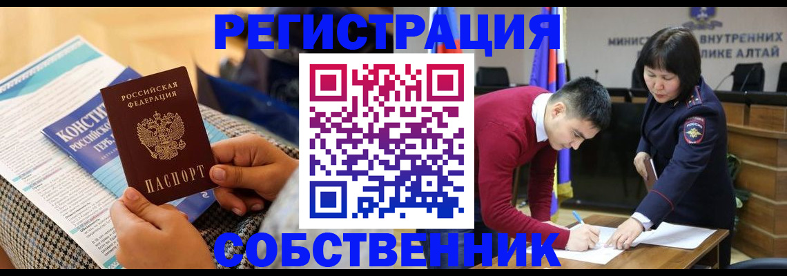 где прописаться в Верхней Салде